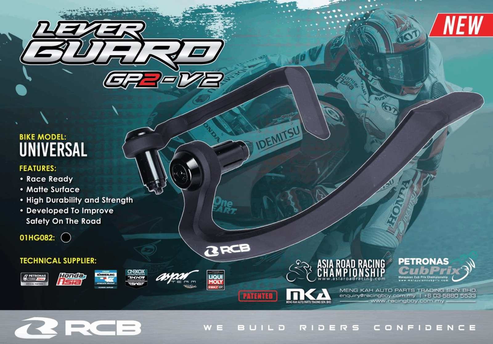 RCB LEVER GUARD GP2-V2 01H0082B