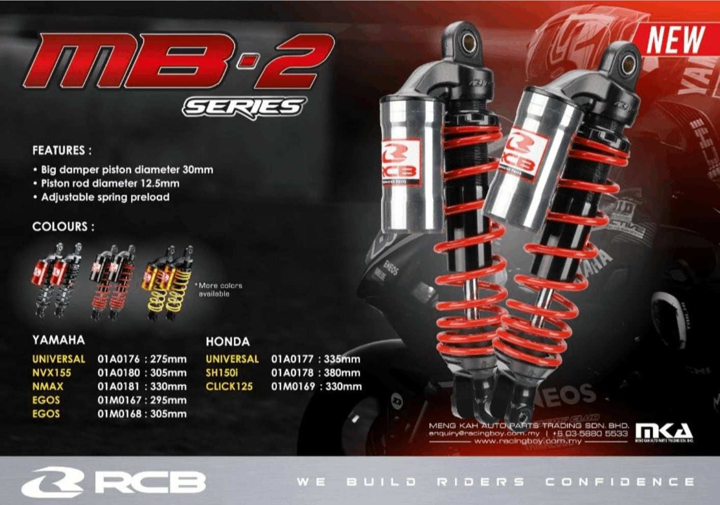 RCB MB2 SERIES SUSPENSION REAR SHOCK ABSORBER BLACK RED 01A0180BSHARE